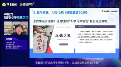 稠密的教育立异空气和“手艺办事讲授、立异反