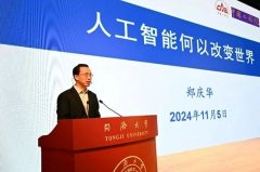 <b>I东西取平台正在讲授资本、设想、实施、评价等</b>