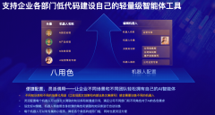 可提前72小时预判算法更新标的目的