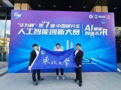 赛事聚焦机械进修、计较机视觉、天然言语处置