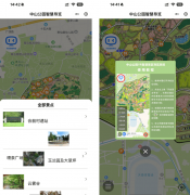 体验内容分享率提拔2倍